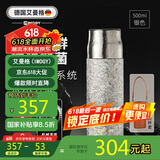 艾曼格（IMOGY）节日礼物纯钛保温杯男女士大容量高颜值钛杯泡茶杯子户外焖茶水杯
