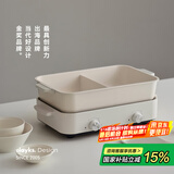 olayks立时 电火锅 火锅专用锅 多功能料理锅 鸳鸯锅独立控温家用涮肉锅速沸电煮锅不粘锅 4L