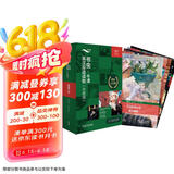 书虫升级版四级3 高一高二 牛津英汉双语读物（套装共5册 附扫码音频、习题答案、读后测评）爱玛 红字 金银岛