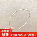【5元5件更划算】糖果色波浪发箍女款简约甜美细头箍外出百搭时尚 米白色一个装