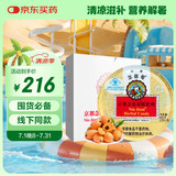 京都念慈菴枇杷糖45g*12盒【囤货装】硬糖润喉糖泰国进口节日送教师朋友主播