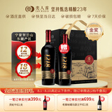 类人首红酒 大酒窖1218马瑟兰干红葡萄酒750ml×6瓶送礼宁夏贺兰山产区