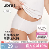 ubras无尺码中腰内裤女包臀无痕内裤夏季抗菌高弹女士透气纯色粉底液 白色 均码 （适合90-130斤）