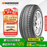韩泰（Hankook）汽车轮胎 205/55R16 91V K407 原配马自达6/明锐/帕萨特/速腾