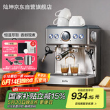 灿坤  EUPA【国家补贴】半自动咖啡机 意式浓缩咖啡机 家用办公室小型咖啡机手打奶泡 不锈钢机身电子式按钮