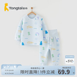 童泰宝宝套装秋冬季纯棉婴儿衣服家居内衣儿童保暖上衣高腰裤子 蓝色 73 cm