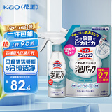 花王（KAO）马桶清洁剂960ml免刷洗洁厕灵智能马桶清洁剂泡泡沫慕斯喷雾淡香