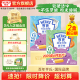 亨氏（Heinz）婴儿磨牙棒64g宝宝营养辅食米饼干零食独立包装（6个月以上适用） 牛奶味64g*1盒+蔬菜味64g*1盒