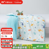 水星儿童（MERCURY Kids）水星家纺 幼儿园全棉抗菌四季被套(湖水绿/远古龙)120cm×150cmA类