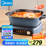 美的（Midea）电火锅IH飞快沸腾火锅专用锅分体多功能锅6.5L料理锅3分钟速热火锅HGE22BF2809