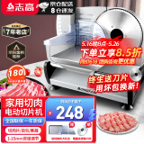 志高（CHIGO）切肉片机羊肉卷切片机切肉机电动刨肉机家用小型刨牛肉肥牛卷机柠檬火腿面包果蔬切肉神器 银色丨家用半自动手推款丨1-15mm丨晒单送原刀