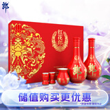 郎酒 红花郎10 酱香型白酒 53度 500ml*2瓶 礼盒装 新老包装随机发货