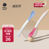 babycare宝宝感温防烫软勺 新生婴儿喂水勺餐具儿童辅食勺2个装-海雾蓝