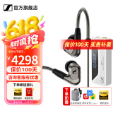 森海塞尔IE600 IE900有线耳机旗舰级HiFi音乐高保真动圈塞子入耳式耳挂耳塞超宽换能器套装 IE600+山灵UA4银色 便携耳放