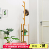 木马人简易衣帽架家用卧室挂衣架衣服架子落地衣架收纳架置物架收纳架 【加粗加固】原色-单树杈三角底