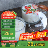 喜碧（Scybe）玻璃杯 早餐杯牛奶杯耐热玻璃水杯酸奶杯麦片杯派罗尔500ml 2只