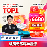鲨壳易车旗下隐形车衣进口TPU材质粒子汽车漆面保护膜防刮蹭自修复选门店套装 踏浪（含1年破损无忧再送一年）