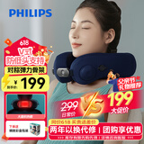 飞利浦（PHILIPS）充气式U型枕午睡枕头睡眠颈椎枕专用遮光热敷护颈肩颈脖子承托枕头送男女友长辈父亲节礼物3101N