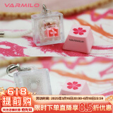 阿米洛（Varmilo） 试轴器 个性键帽 小挂饰 小礼品 PBT键帽挂饰樱花粉