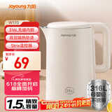 九阳（Joyoung）热水壶烧水壶电水壶1.5L大容量  316L不锈钢内胆 双层隔热  0胶水壶K15FD-W170