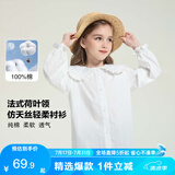 左西女童衬衫长袖儿童上衣娃娃衫秋装2025新款女孩纯棉衬衣 白色 160