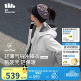 蕉下（beneunder）三合一冲锋衣LS19523女短外套风衣防风气绒保暖棉服 藤雾灰S