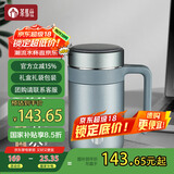 茶马仕保温杯316不锈钢水杯大容量男士泡茶杯商务礼品杯子定制送老师