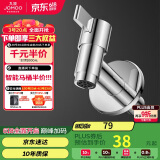 九牧（JOMOO）拖把池加长快开龙头水嘴不锈钢通用4分接口银色71059-785/1C-1
