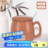 贝瑟斯马克杯 经典咖啡杯带盖带勺办公家用杯子陶瓷杯简约光滑水杯 棕色