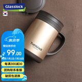 Glasslock办公室保温杯男士不锈钢咖啡杯便携泡茶杯子带手柄 420ml