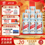 口子窖 大头口子酒 兼香型白酒 50度 500ml*6瓶 整箱装 