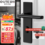 固特 GUTE静音门锁室内卧室分体锁磁吸锁黑色实木门把手通用房门锁具 B款[静音一体锁]超2w好评 左右方向通用
