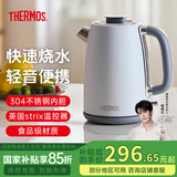 膳魔师（THERMOS）烧水壶电热水壶国家补贴家用开水壶瓶大容量食品级304不锈钢保温一体全自动智能断电饮水机烧水器 1.7L 【真沸腾】电热水壶