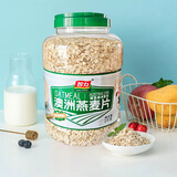 智力即食燕麦片2000g/桶膳食纤维谷物代餐澳洲燕麦无额外添加白砂糖
