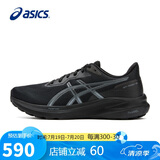 亚瑟士（ASICS）跑步鞋男鞋GT-1000 13轻质透气缓震支撑抗缓冲运动鞋1011B858