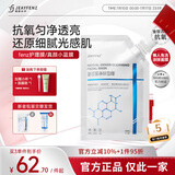 真颜分子护理膜fenz面膜细腻毛孔肌肤紧致fm复活草软膜抗氧补水肌肤弱黑 一袋新手适用 100g