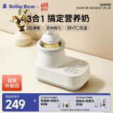 小白熊SnowBear温奶器摇奶器一体 婴儿无水暖奶器奶瓶热奶器自动冲奶5060