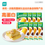 优形 膳食豆皮鸡胸肉卷原味 80g*8袋冷藏  早餐轻食代餐 豆卷零食