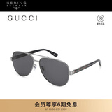古驰（GUCCI）开云眼镜时尚双梁金属飞行员框防晒遮阳太阳镜墨镜男GG0528S-007