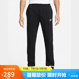 耐克（NIKE）男运动裤 春秋针织锥形休闲裤 柔软时尚 BV2714-010 黑 XL  