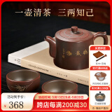 此时此刻广西钦州坭兴陶茶壶纯全手工茶壶茶具井栏茶壶大口泡茶壶徐小锋 一壶两杯（厚德载物）