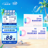 保灵孕妇DHA备孕孕早中晚期怀孕产后哺乳期孕期专用孕产妇营养品 三盒装【食用一周期】