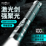 SANJICHA穿天炮手电筒强光充电超亮军户外专用远射超长续航100000变焦流明 黑夜克星【长款】8节并联电池