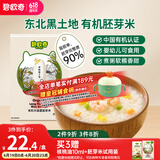 碧欧奇有机胚芽米360g 大米长丽香婴幼儿营养粥宝宝辅食儿童营养主食