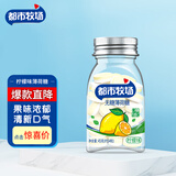 都市牧场 无糖薄荷糖  柠檬味 45g  维生素C 口香糖 水果味 休闲零食 糖果