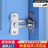 格玛斯推拉门锁90°门扣仓谷直角锁房门移锁扣插销门栓家用五金搭扣 （小号）