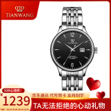 天王（TIAN WANG）手表女时尚钢带休闲防水自动机械表男士情侣腕表情人节礼物送女友 黑盘女表5845