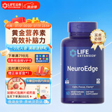 Life Extension沿寿脑活素银杏叶片苏糖甘氨酸镁元素补充剂补脑提高注意力