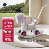 babycare摇摇马六合一多功能男女孩生日礼物木马玩具-黎空紫摇马+粉色坐垫