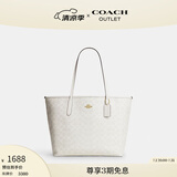 蔻驰（COACH）新款奥莱女士夏季经典标志老花时尚CITY托特包手提包city33 IM/白色/粉笔白色